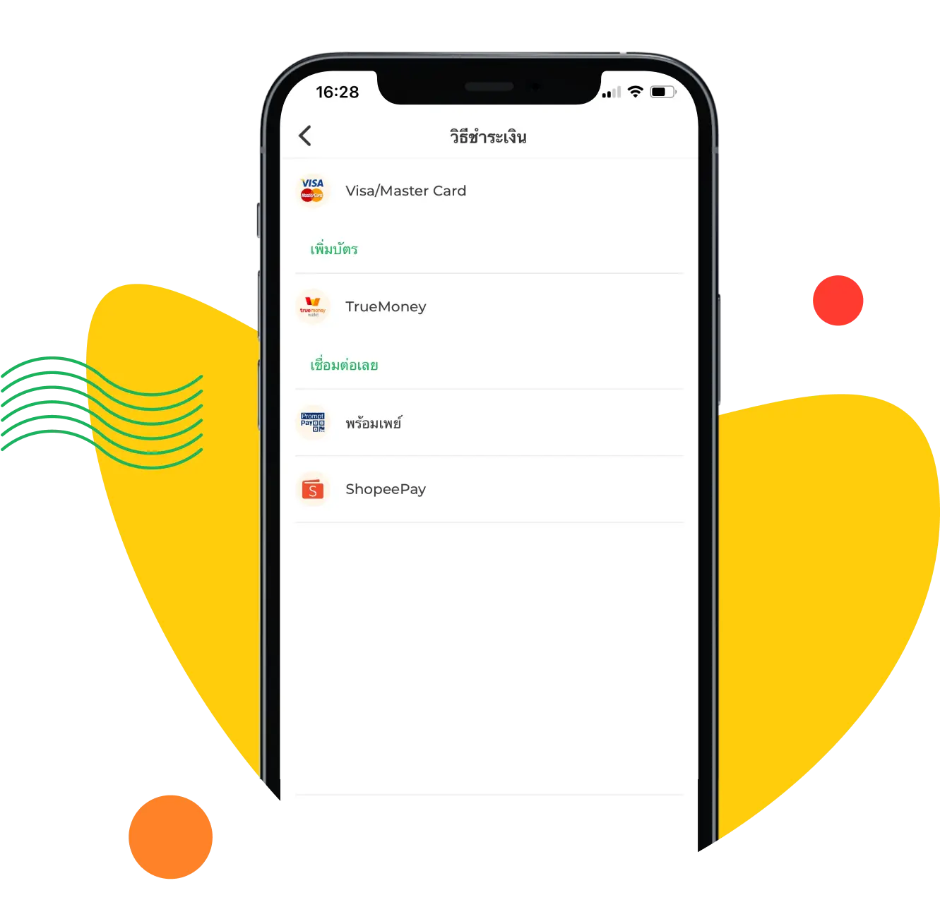 payment-method-image